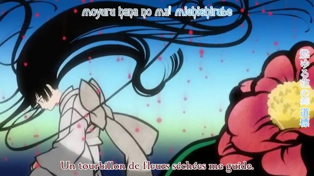 Jigoku Shoujo Futakomori Ending [Chikyuji-Requiem] - Aizome смотреть онлайн