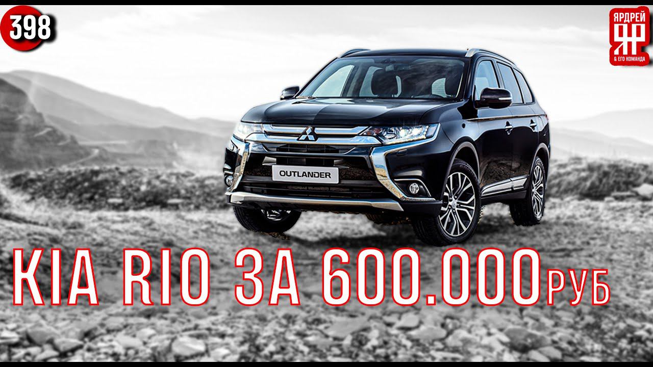 Дикий обман в автосалоне смотреть онлайн