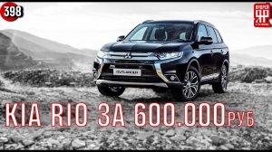 Дикий обман в автосалоне