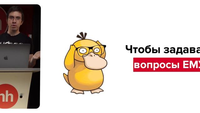 Все на борт! Онбординг и адаптация новых сотрудников || Охэхэнные истории смотреть онлайн