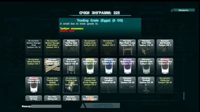 ARK: Primitive - Крутая теплица! смотреть онлайн