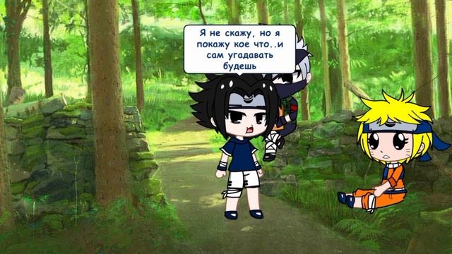 ?Бип Бам Бум?[meme] SasuSaku? смотреть онлайн