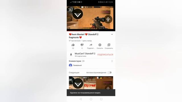 ЮТУБ, ЧЁ С ТОБОЙ ТАКОЕ? ЧЕРЕЗ НЕДЕЛЮ УДАЛЮ смотреть онлайн