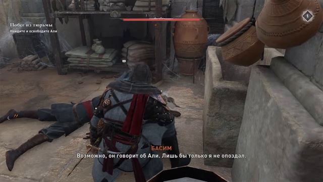Полное прохождение игры Assassin creed MIRAGE часть#3 PS4 Без комметари смотреть онлайн