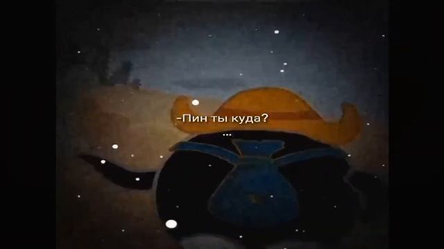 Пин матерится сборник 3 часть . А 4 часть будет про Фиксиков ставь лайк если хочешь ??