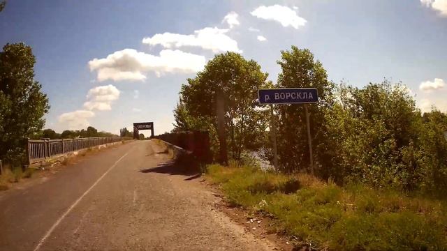 Велопоход Краснокутск - Лохвица - Днепр смотреть онлайн
