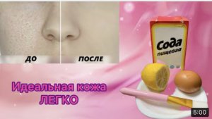 ТОП маска для лица в домашних условиях