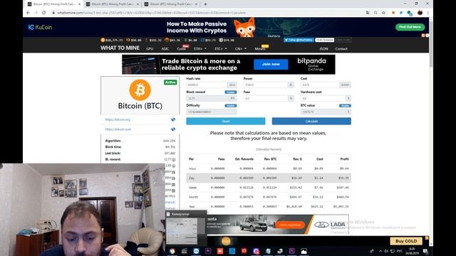 Обзор S17 от Битман / На воздухе / В Имирсионке / Профит / Потребление / Терахеши смотреть онлайн