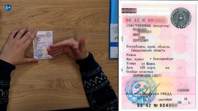 Какие документы нужны при покупке б/у авто и как заполнить ПТС смотреть онлайн