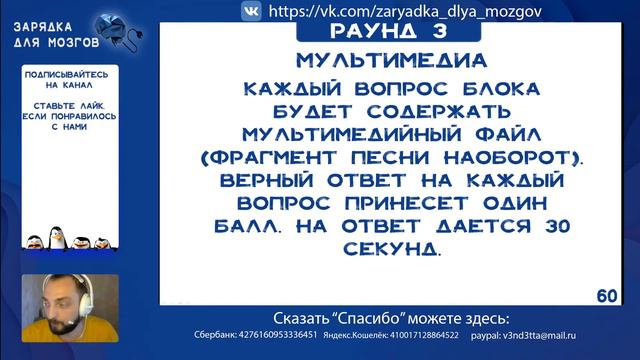 Коротулечка от Зарядка для мозгов смотреть онлайн