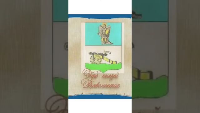 "История земли Степановской" смотреть онлайн