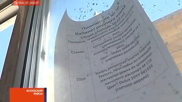 Глава Хакасии Виктор Зимин проинспектировал строительство школы в аале Катанов смотреть онлайн