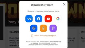 [?] КТО ТАКИЕ САППОРТЕРЫ? [?] || Как получить, если нет денег¿? || ?pony town ? #ponytown #реки