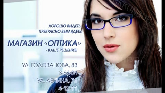 Город Новостей 14 12 2016 смотреть онлайн