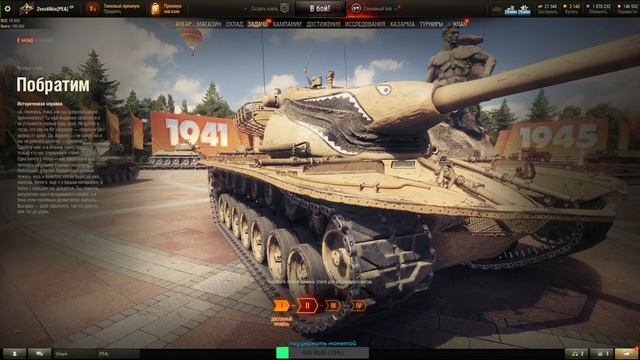 Три отметки на Тигр - 131 смотреть онлайн