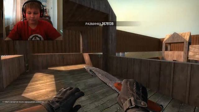 Как выбросить нож в CS:GO