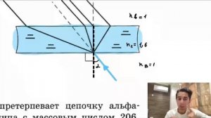 Луч света, распространяясь в воздухе, падает на плоскопараллельную стеклянную пластину - №27142