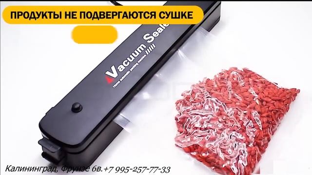 Вакууматор, запайщик пакетов. Хранение продуктов смотреть онлайн
