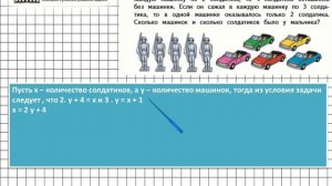 Страница 31 Задание 1 – Математика 4 класс (Моро) Часть 1