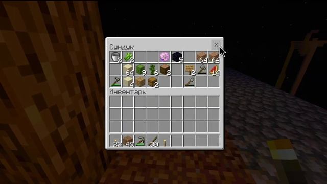 СкайБлок #2 Это Дом? | Выживание Майнкрафт ПЕ | Бедрок 1.18 смотреть онлайн