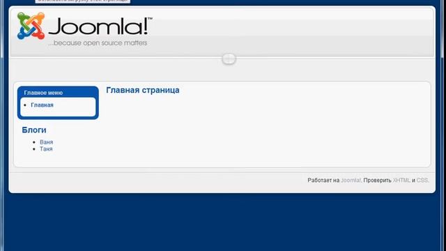 Joomla 1.5 & IdoBlog Part 2 Создание меню,профиля,категорий смотреть онлайн