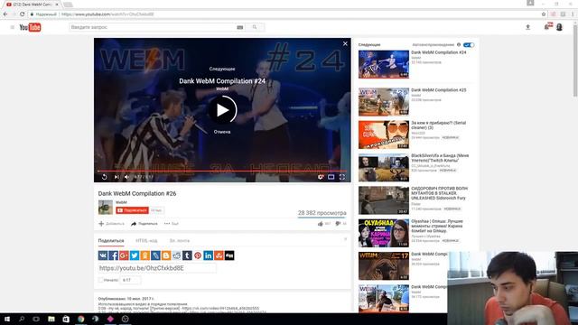 Pagyra смотрит Видосики (23 Июля)"Стрим ThePagYYY" смотреть онлайн