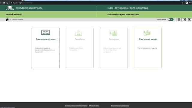 ВИДЕО ИНСТРУКЦИЯ КАК ЗАЙТИ НА САЙТ смотреть онлайн