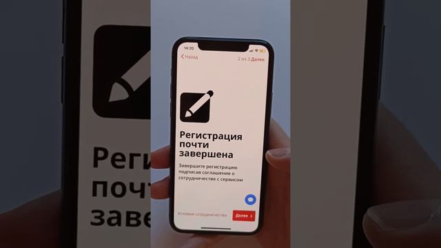 Экран авторизации 1 2 смотреть онлайн
