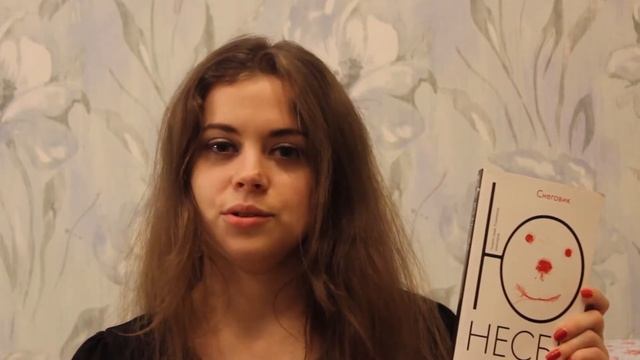 Снеговик. Рецензия по полочкам смотреть онлайн