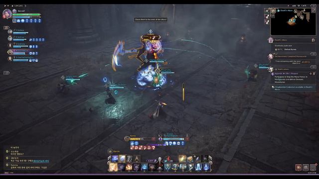 Throne And Liberty : Death's Abyss