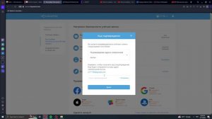 Как поменять пароль в геншин импакт ( Genshin Impact )