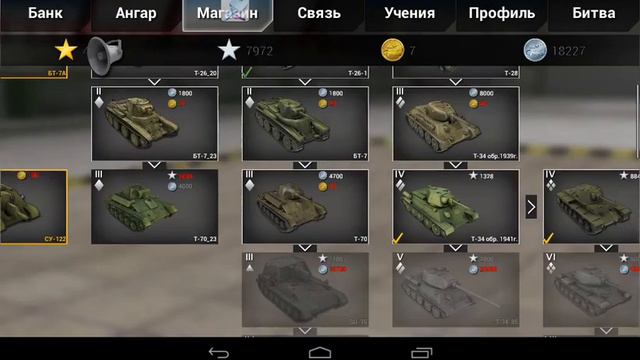 Wild Tanks Online #1