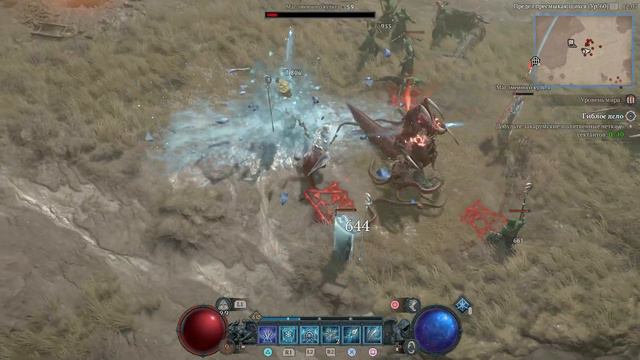 Побочный квест Diablo 4 Гиблое дело смотреть онлайн