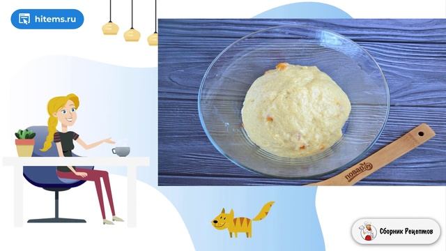 Сборник рецептов