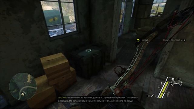 Sniper Ghost Warrior 3-полное прохождение без комментариев-серия 1 смотреть онлайн