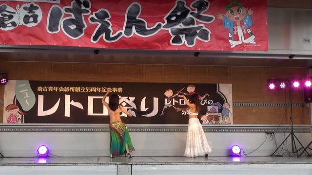 倉吉復興ばえん祭04（ラクス・リサーラ・ベリーダンススクール） смотреть онлайн