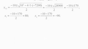 Еще одна формула корней квадратного уравнения | Алгебра 8 класс #42 | Инфоурок