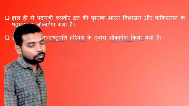 Jharkhand GK MCQ Class By Ritesh Sir | Jharkhand GK Miscellaneous Question | Jharkhand MCQ Class -5 смотреть онлайн