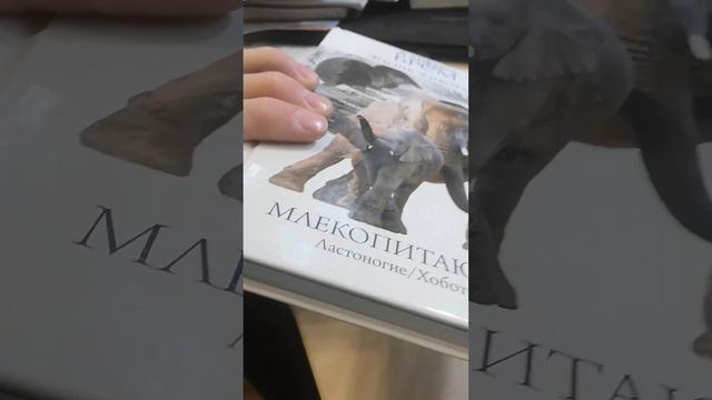 Проверка качества сборника "Жизнь Животных" Альфреда Брема в 12 книгах смотреть онлайн