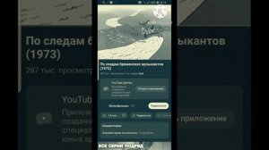 по следам бременских музыкантов  in lost effect