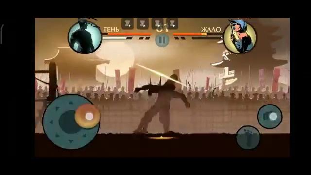 шадоуфайт 2