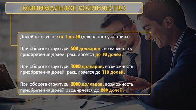 Золотая Кубышка - именно так называют наш проект участники. смотреть онлайн