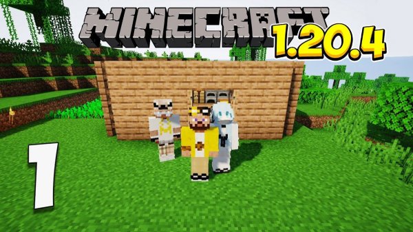 ч.01 ИСТОРИЯ НАЧАЛАСЬ! Майнкрафт выживание 1.20.4