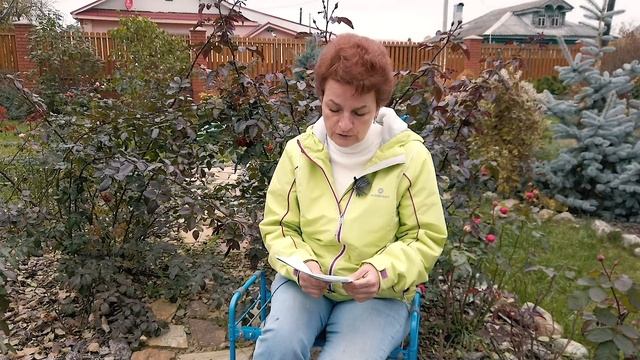 УКРЫТИЕ РОЗ - вопросы и ответы смотреть онлайн