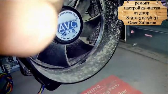 Ремонт-Настройка-Чистка ПК/ноутбука в Обнинске смотреть онлайн