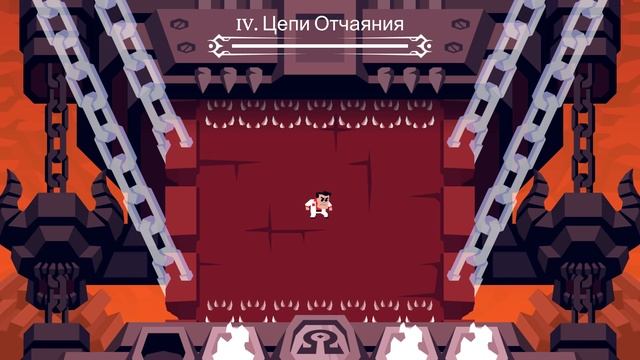 ГАРЕМ ИЗ ДЕВОЧЕК ДЕМОНОВ ∎ Helltaker Полное Прохождение и Секретная Концовка смотреть онлайн