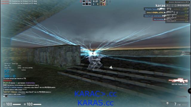 The KARAS lua (pandoraGG) смотреть онлайн
