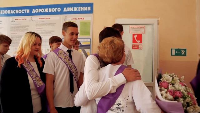 ВЫПУСКНОЙ 2023 АРТЁМ смотреть онлайн