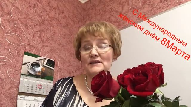 С Днём 8 Марта смотреть онлайн