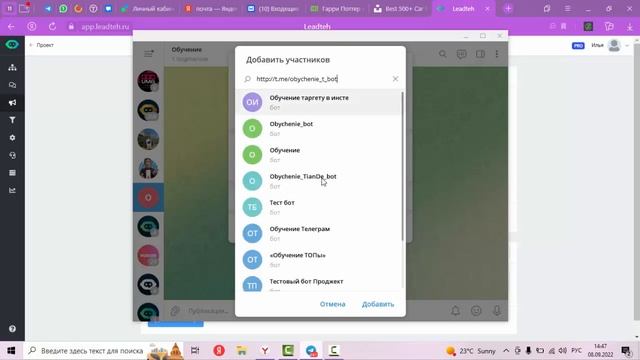 Чат-бот с проверкой подписки на Telegram канал. Создание гиперссылок смотреть онлайн